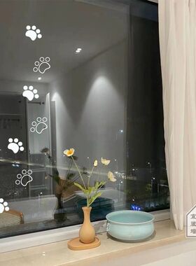 脚印足迹墙贴纸 地砖地板装饰贴纸 卫生间浴室防水磁砖玻璃门贴画