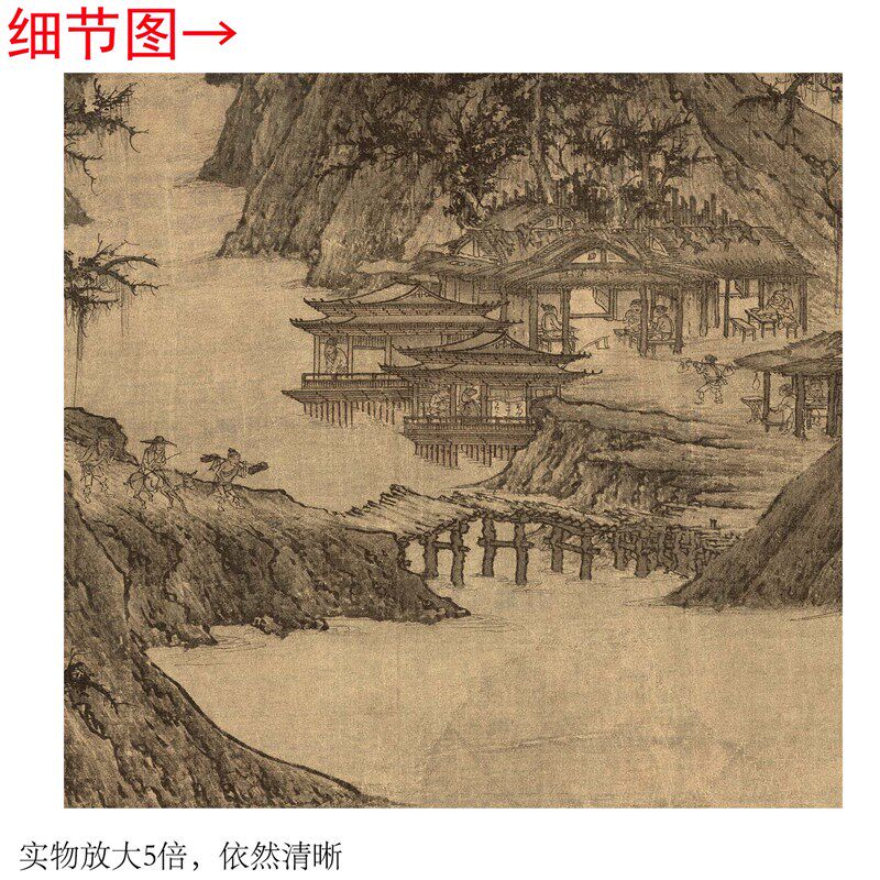李成《晴峦萧寺图》客厅书房茶室山水风景挂画装饰画高清卷轴字画