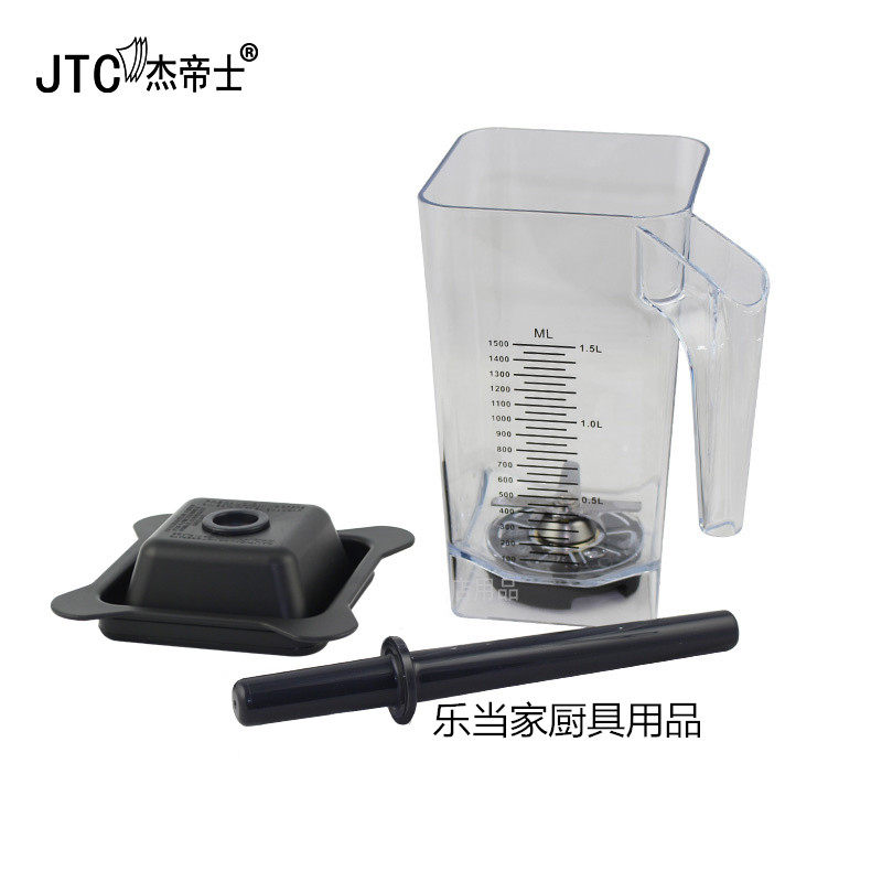 JTC TM-800A沙冰机碎冰机上杯杯子碎冰机配件上杯子榨汁机杯子