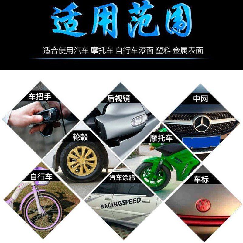 汽车美容漆帕斯迪plasti dip轮毂喷膜可撕喷漆车身内饰改色包邮。