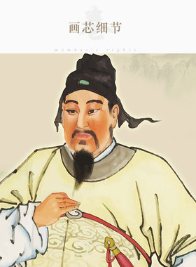郑成功画像挂画 郑森人物画书房客厅装饰画绢布卷轴画 广兴堂字画