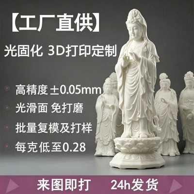 树脂低至0.28每克，量大还可谈