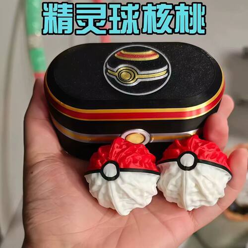 精灵核桃球解压把玩创意摆件玩具