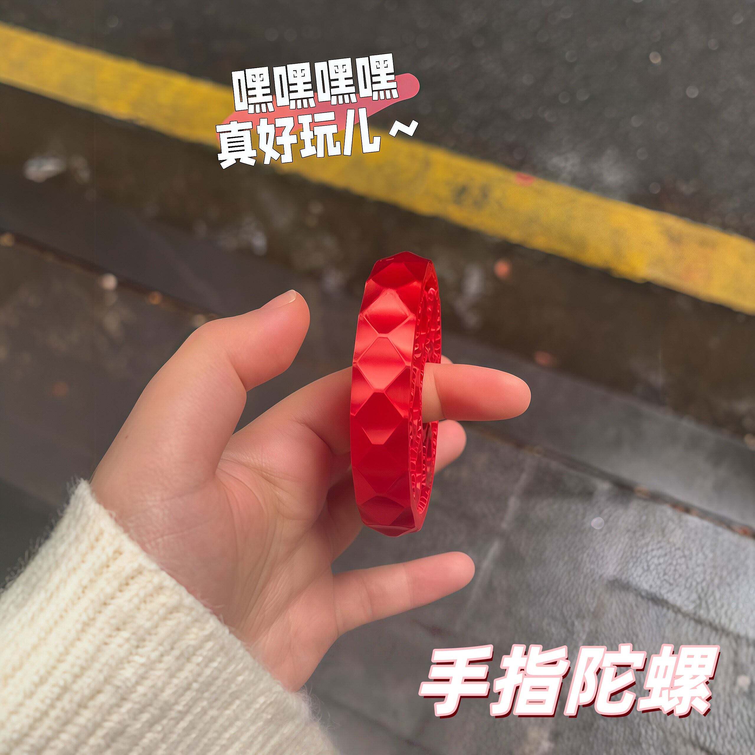 3D打印齿轮手指陀螺新奇玩具学生解压玩具儿童成人可携式指尖陀螺