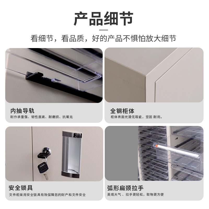 A3文件柜抽屉式底图柜工程图纸资料档案收纳整理柜多层资料效率柜