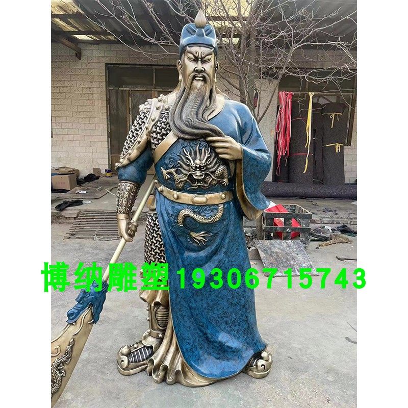 大型景泰蓝关公雕塑站像铸铜关二爷站像纯铜彩绘提刀武财神大摆件