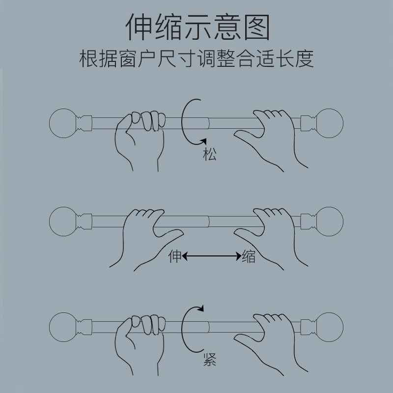致尚超细窗帘杆伸缩罗马杆细杆子隔断门帘杆打孔侧顶装小窗纱单杆