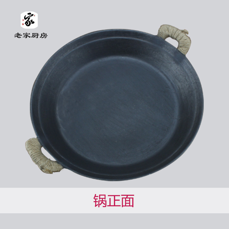 传统老式生铁煎锅商用平底锅家用铸铁烙饼煎包煎饼双耳平锅鏊子锅