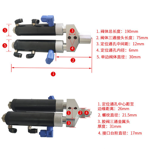 可微调比例 接圆口混合管 双气缸隔膜式AB胶阀 1:1/2:1双液点胶阀