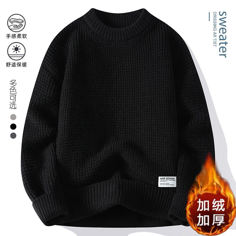 高级感加绒加厚毛衣男冬季立体感粗毛线针织衫高档简约保暖打底衫