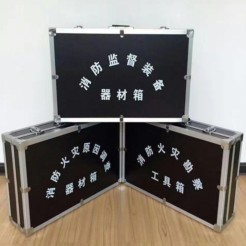 JH-HZ火场勘查工具箱 火灾现场勘查器材箱火灾物证勘察提取装置箱