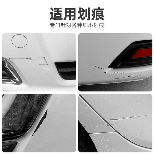 长安cs75plus补漆笔安第斯灰珍珠白cs75车漆划痕修复专用汽车用品