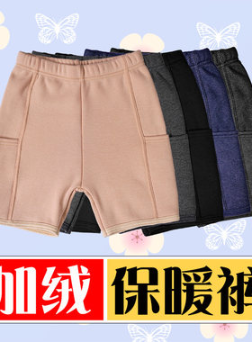 棉加绒加厚保暖安全裤女秋冬防走光护腰带袋三分打底短裤大码靴裤