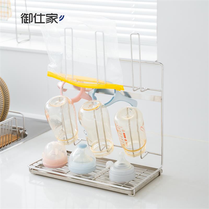 御仕家沥水架杯架壁挂式不锈钢厨房杯子收纳倒挂奶瓶保温杯置物架