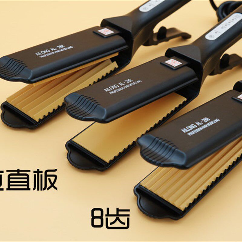 双运艾伦美发电夹板288发廊直发器拉直板夹玉米夹离子烫发器粟米