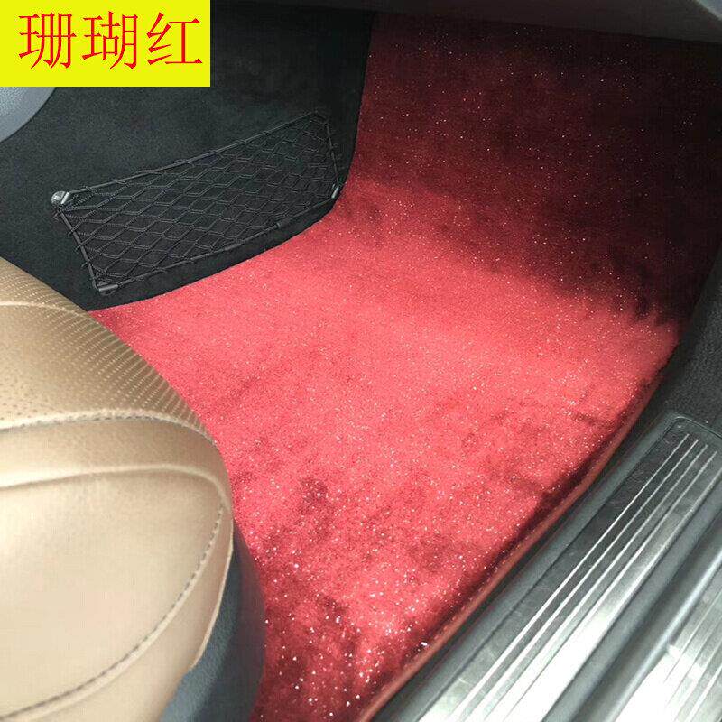 适用於长绒亮丝满天星地垫福斯奥迪地毯脚垫开司米纶星空毯脚垫毛