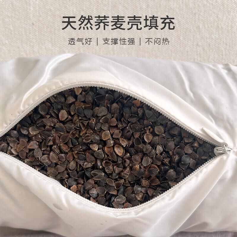 U型荞麦枕旅行枕护颈透气有支撑出差旅行U枕颈部靠枕护颈飞机开车