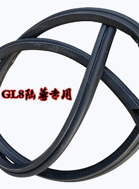 适配别克GL8陆尊车顶流水条两侧胶条黑色软条大顶装饰条压条防水