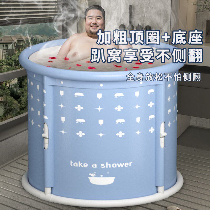 家用泡浴桶洗澡桶泡澡桶大人折叠成人男士专用大号胖子加厚沐浴桶