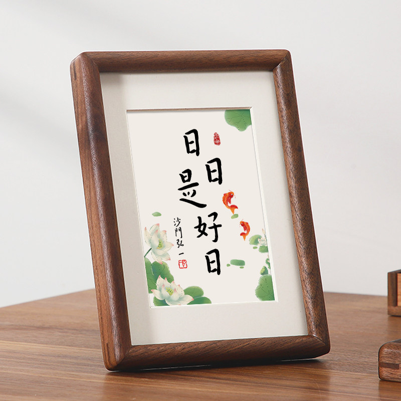 日日是好日书法字画摆件相框可挂可摆电视机装饰桌面摆画实木摆台
