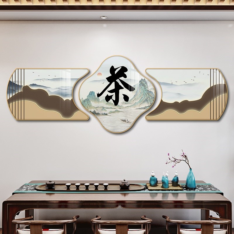 茶室挂画茶文化禅意背景墙壁画中式茶道字画办公室装饰画墙面装修