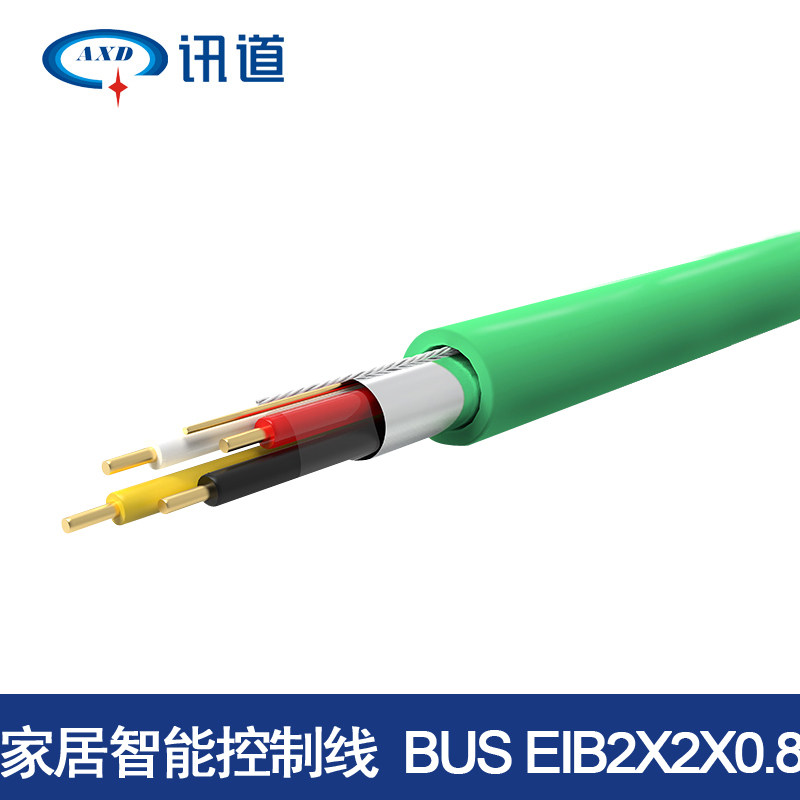 讯道KNX总线国标EIB总线电缆BUS EIB2X2X0.8灯控线家居智能控制线