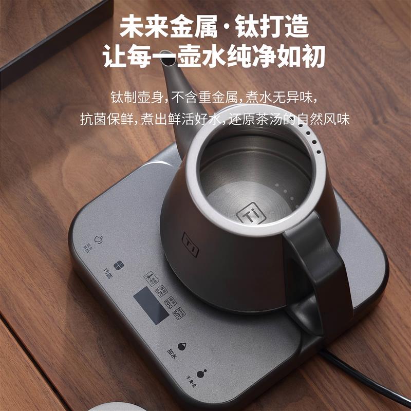 不觉堂 全自动智能烧水壶自动加水 家用电热壶煮水恒温茶炉泡茶壶
