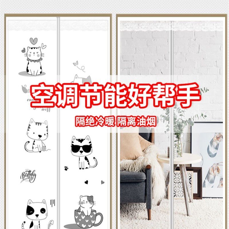 隔热空调门帘免打孔可推拉防风过道密封卧室奶茶店保温防寒帘子