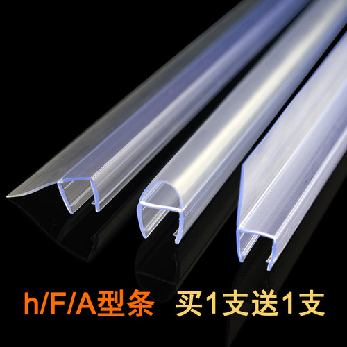 玻璃门密封条平移自动感应门防撞条h型平开门防水防风隔音F密封条