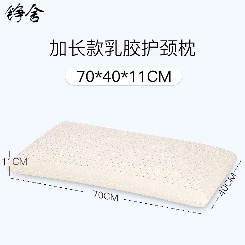 加长款乳胶枕头大号面包枕乳胶枕成人大码橡胶护颈枕芯
