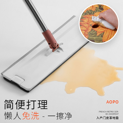 向日葵皮革入户门地垫油画进门可裁剪地毯家用定制可擦免洗pu脚垫