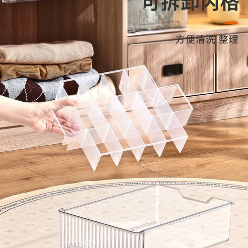 透明内衣收纳盒袜子内裤整理盒壁挂抽屉家用衣柜厨房清洁工具套装