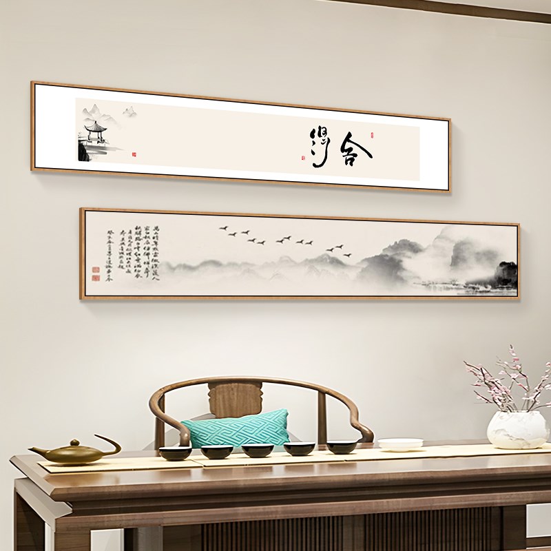 见山茶室茶桌挂画新中式客厅装饰画禅意字画观自在窄长条山水壁画