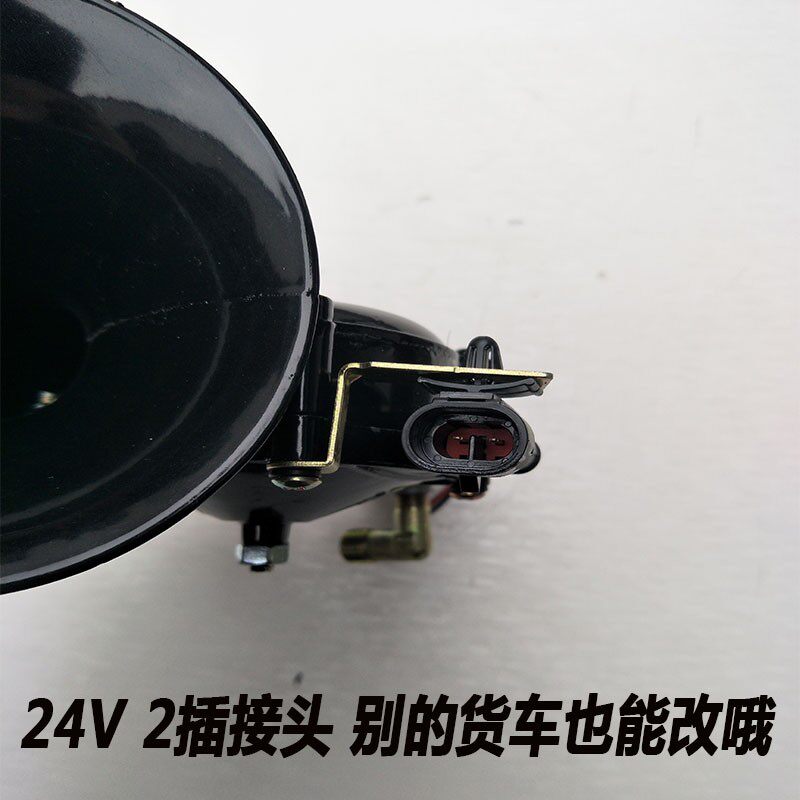 东风天锦电控喇叭蜗牛气喇叭电磁阀24V蜗牛气喇叭 3721070-C1100