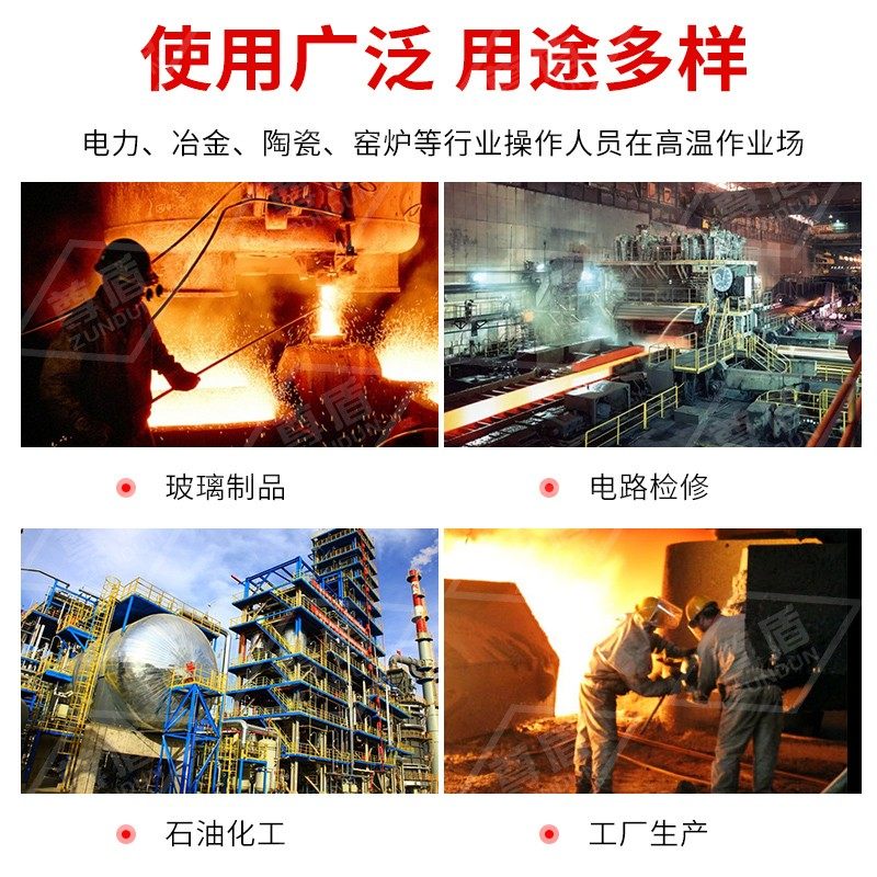 隔热服炉前工耐高温防护服防火服阻燃服防烫工作服防热大衣大褂