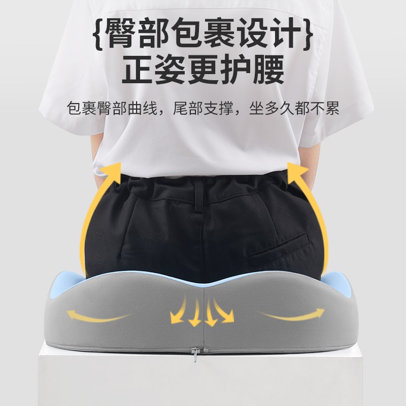 学生坐垫夏季加厚屁垫座垫教室专用儿童餐椅凳子增高垫透气椅子垫