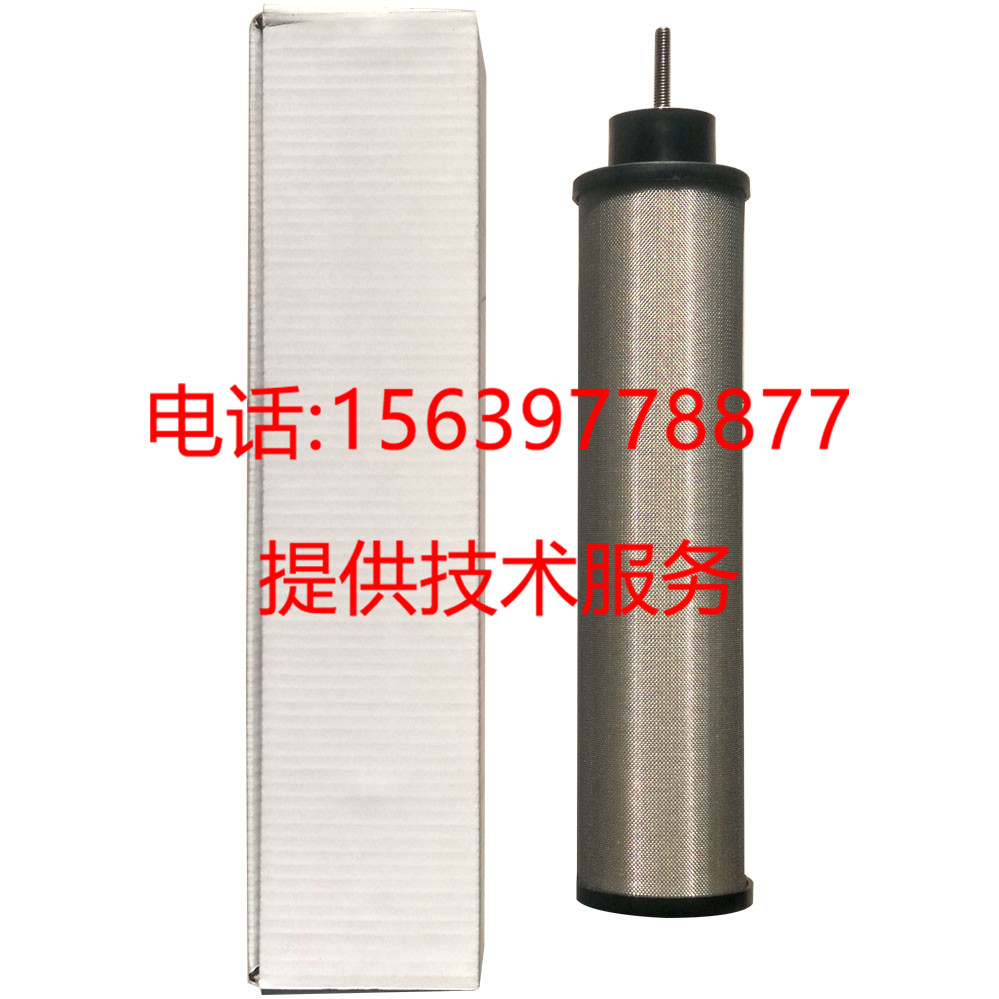 空压机MF010C精密过滤器除水滤芯 油水分离过滤滤芯 管道过滤芯