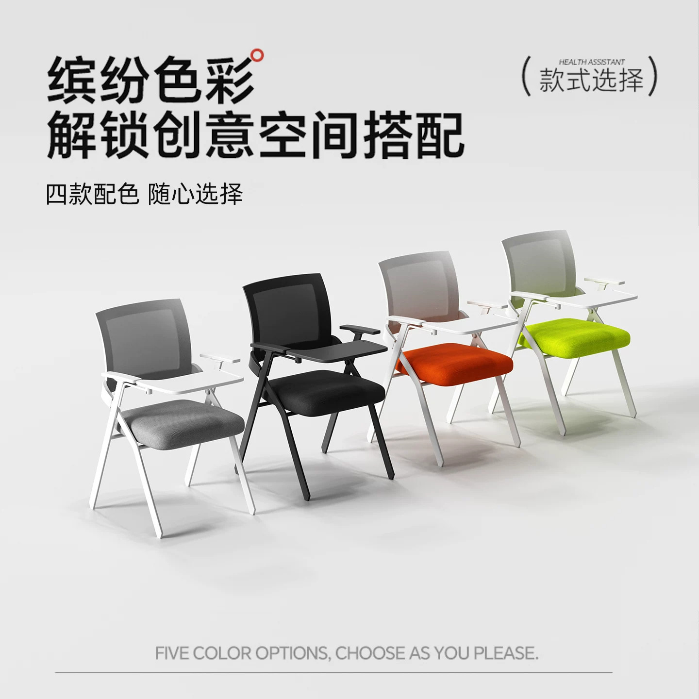 培训椅带桌板办公椅写字板靠背折叠椅带轮培训机构办公会议室桌椅