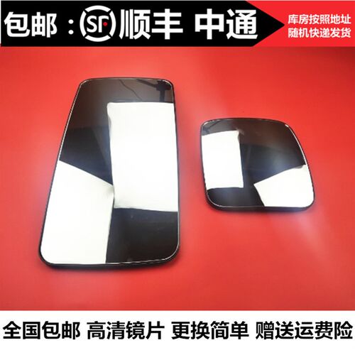 适用解放J6倒车镜配件J6P后视镜片J6L龙V天V悍vJH6反光镜配件镜片