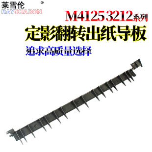 适用 京瓷 M4226idn M4230idn M4125idn M4132idn 4012i 3212i出