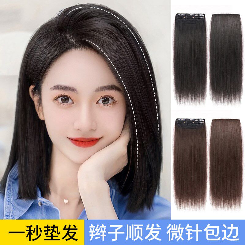 假发片女头顶真发增发量垫发根自然隐形高颅顶垫发片头发蓬松神器