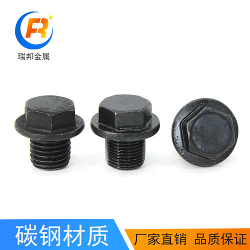 英制碳钢外六角带边法兰面堵头油堵油塞6分1分2分3分4分2寸1寸3/4