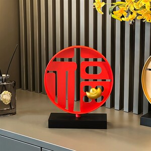 新中式福气临门招财葫芦金元宝福字摆件客厅玄关酒柜装饰乔迁礼品