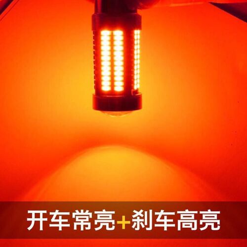 超亮汽车led刹车爆闪灯泡后雾灯刹车尾灯改装1156 1157 T20 P21W