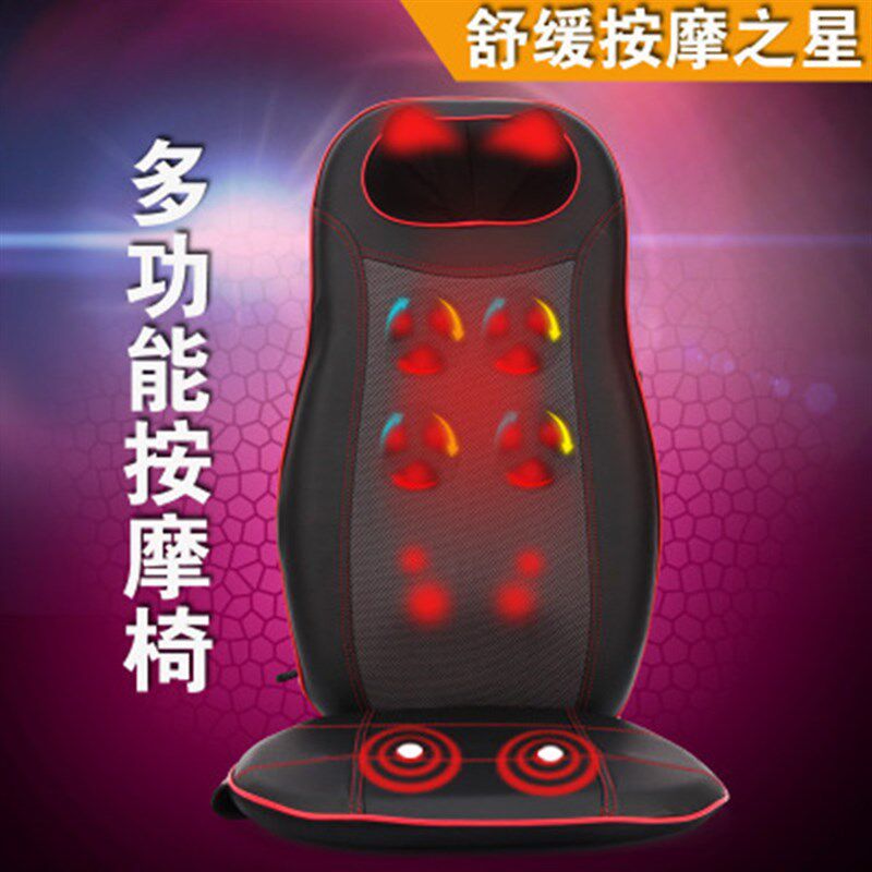 车家两用按摩垫电动多功能车载按摩靠垫办公居家背部腰部按摩坐垫