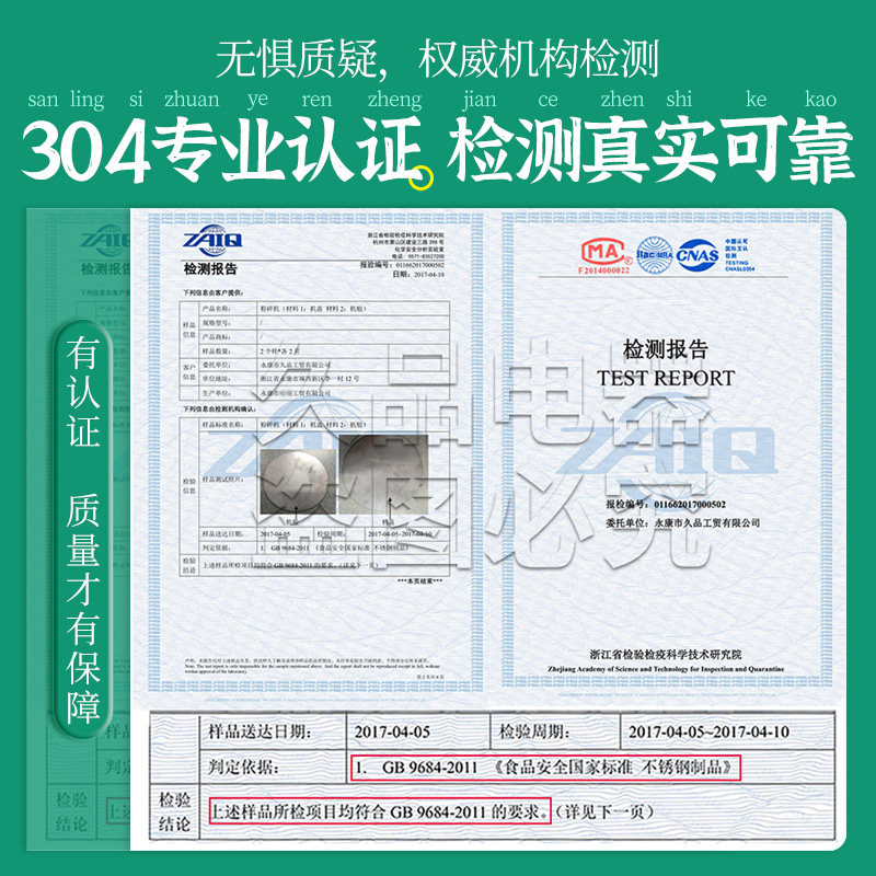 久品粉碎机小型家用中药磨粉机超细打粉机商用五谷破碎电动研磨机