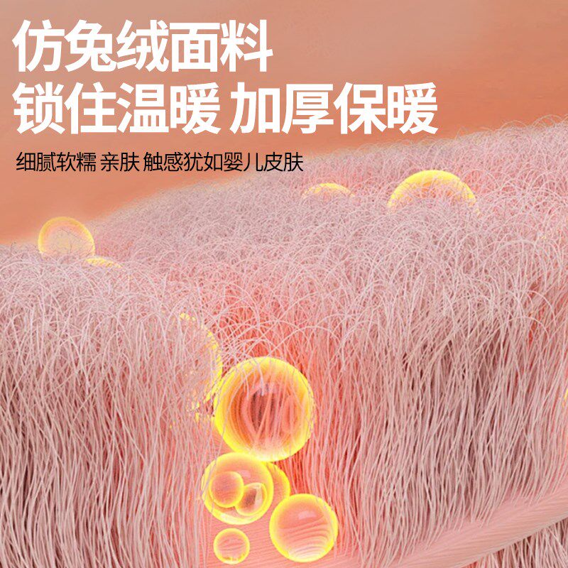 电热毯加热盖毯兔绒暖身毯办公室加热护膝毯盖腿毯子过冬取暖神器