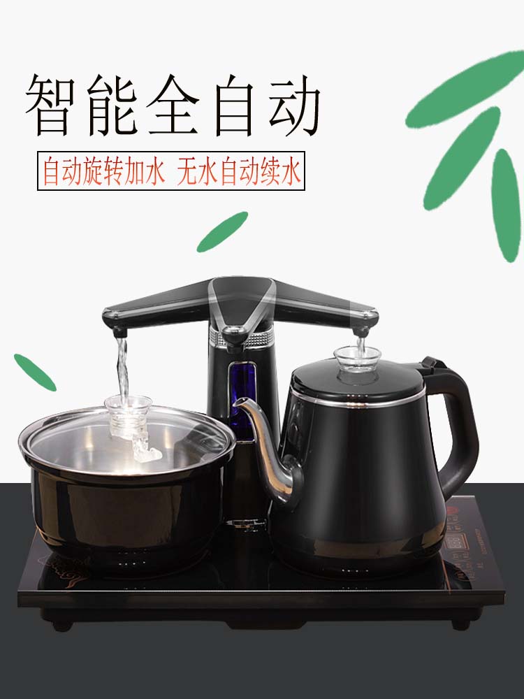 皇隆全自动防烫电热水壶茶壶玻璃茶机智能触摸电磁炉嵌入式37*20