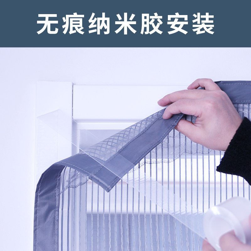 防蚊门帘全磁条纱门金刚网磁吸纱窗夏季家用蚊帐免打孔自吸帘隔断