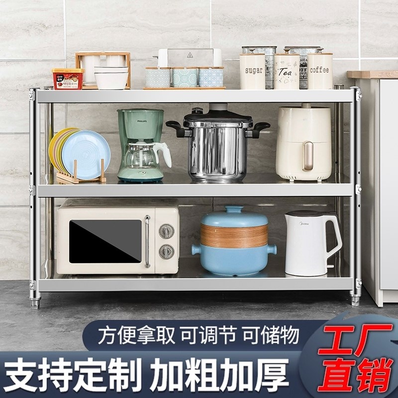 不锈钢厨房置物架后厨多功能双层操作台商用案板收纳货架子工作台